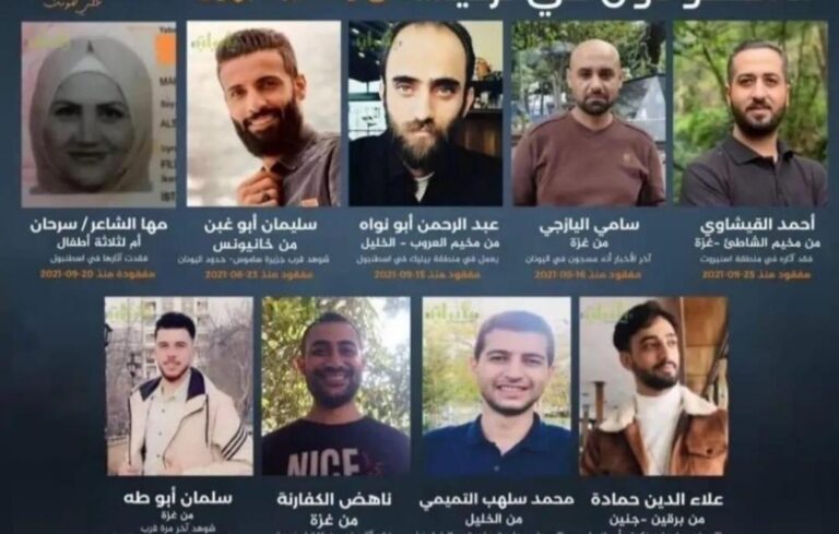 Türkiye’de kaybolan Filistinlilerin sayısı 9’a yükseldi