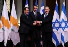 ANALİZ | İsrail’de Türkiye Alarmı. Jerusalem Post: “En tehlikeli sekizinci cephe Türkiye”