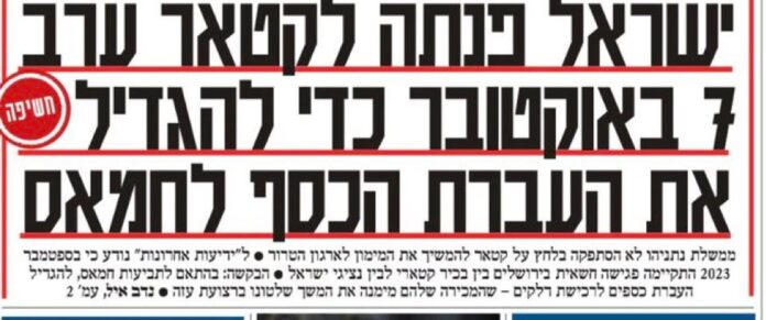 WhatsApp Image 2026-01-02 at 11.12.28