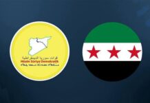 Şam-SDG anlaştı. Trump: “Suriye’de her şey çok iyi gidiyor”