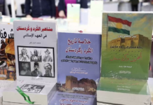 Suriye’de ilk: Şam Uluslararası Kitap Fuarı’nda Kürtçe bölüm açıldı