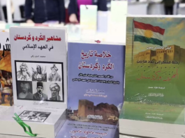Suriye’de ilk: Şam Uluslararası Kitap Fuarı’nda Kürtçe bölüm açıldı