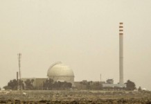 İran’ın vurduğu Dimona yeniden gündemde: İsrail’in resmen kabul etmediği nükleer merkezi