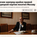 MHP Genel Başkan Yardımcısı Moskova’da: “2028’de AK Parti ile ittifak şartı Rusya ve Çin ile iş birliği”