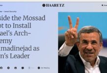 Haaretz: Mossad, Ahmedinejad’ı İran’ın yeni lideri yapacaktı: 16 bin Kürt gücüyle rejim değişikliği planı çöktü