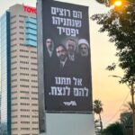 Erdoğan, Mamdani, Hamaney ve Hizbullah lideri…Netanyahu’nun seçim afişinde buluştu: “Kazanmalarına izin vermeyin.”