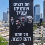 İsrail krizi tırmandırıyor: Netanyahu Türkiye gündemiyle güvenlik zirvesi topladı: “Kırmızı çizgi aşıldı”