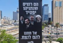 İsrail krizi tırmandırıyor: Netanyahu Türkiye gündemiyle güvenlik zirvesi topladı: “Kırmızı çizgi aşıldı”