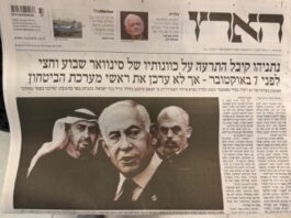 Haaretz: BAE, 7 Ekim’den günler önce Netanyahu’yu uyardı: “Sinvar büyük bir operasyon hazırlıyor”