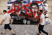 NAZA: İsrail’de fırtına kopartan belgesel