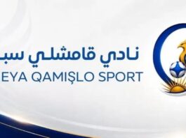 Kamışlospor, Süper Lig maçını 22 yıl sonra kentinde oynayacak